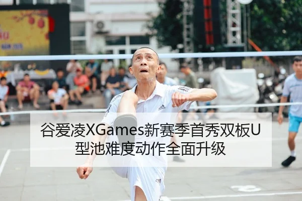 gu-ai-ling-xin-sai-ji-shou-xiu-shuang-ban-xing-chi-nan-du-dong-zuo-quan-mian-sheng-ji-2-120.jpg