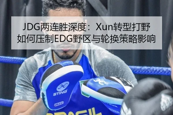 liang-lian-sheng-shen-du-zhuan-xing-da-ye-ru-he-ya-zhi-ye-qu-yu-lun-huan-ce-lve-ying-xiang-3-342.jpg
